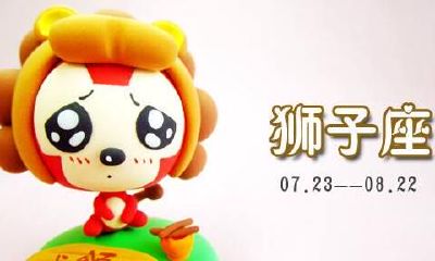 狮子座对污点明星怎么看？