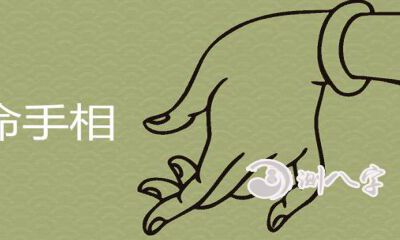 女人短寿的手相是怎样的