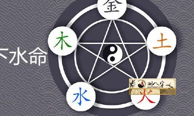 1997涧下水命详细说明