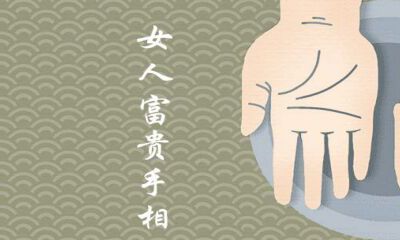 有井字纹的女人会旺夫相吗