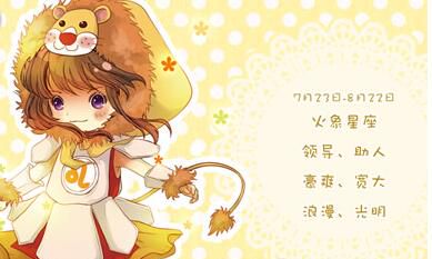 狮子座单身汪一个人失眠想什么