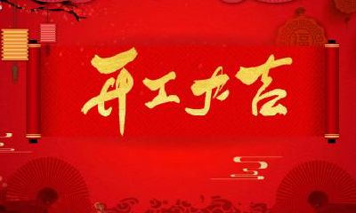 2019年己亥年出生的朱姓男孩起名大全