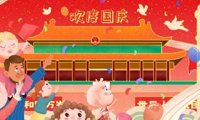 2020年腊月二十六出生男孩起名，日子出生宝宝命运？