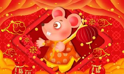 2020年腊月二十六出生女孩起名，鼠年起名宜用字一览！