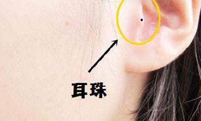 有水险痣的女人好吗