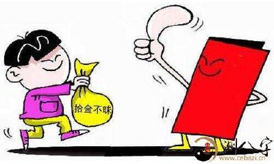 梦见捡手机归还失主