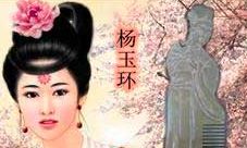 美人痣的古今说法解析