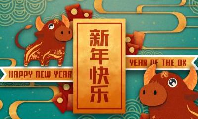 2021年农历五月十三日出生的男宝宝起什么名字吉利？