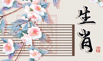 2023年发横财中大奖生肖 生肖狗中横财