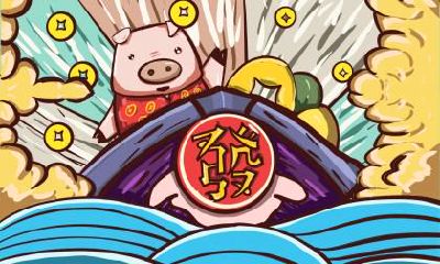 属猪的人出生在农历十二月初八腊八节命运分析