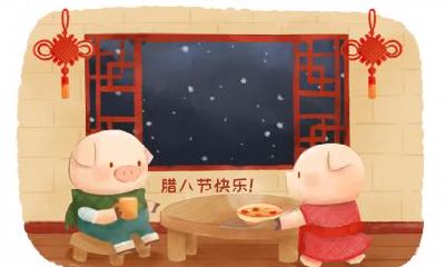 属龙的人在十二月初八腊八节出生命运解析！