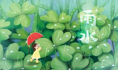 2022年1月5日小寒出生是纯阴命吗？小寒节气可以过性生活吗？