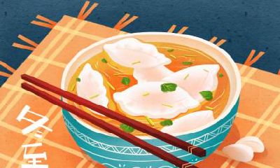 不同年份的属牛人冬至出生命理解析