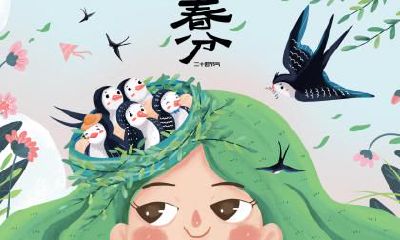 2022年小寒节气日子好不好？小寒冷还是大寒冷？