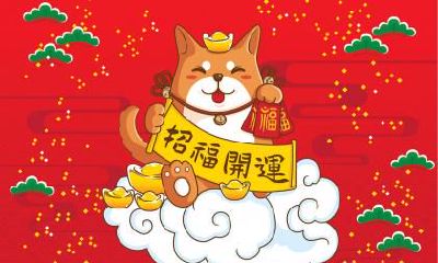 2018年农历八月初九是祈福的好时间吗？当天的财神方位向哪？
