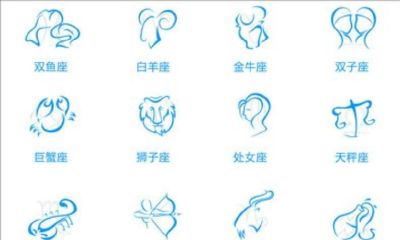 十二星座低调高端排行榜！