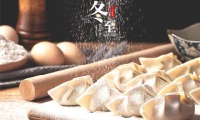 冬至上坟的是前三天还是后三天？冬至上坟时间有什么讲究？