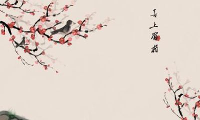 大雪有什么习俗？大雪不冻惊蛰不开是什么意思？