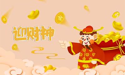 2018年农历七月二十二可以签约吗？当天的财神方位向哪？
