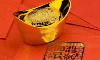 流年有日，发财有时