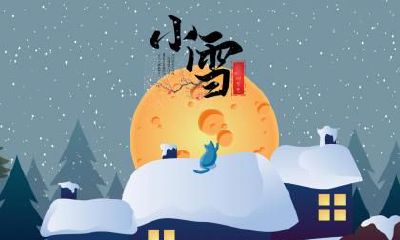 2021年冬至节气能不能下葬？关于冬至节气的诗词