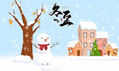 属猴人在大雪节气出生命好吗？命运怎么样？