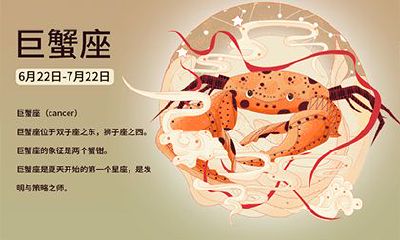 2022年巨蟹座的生肖兔运势怎么样，是吉是凶？