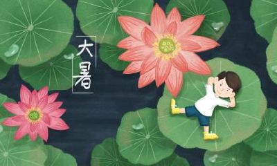 小寒过后是什么节气？小寒和大寒的区别？