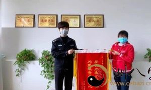 梦见被改名换姓