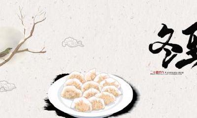 生肖属兔的人在大雪节气出生命理解析