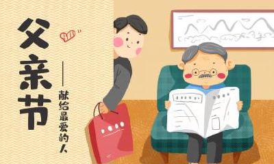 平安夜是圣诞节吗？平安夜送礼物还是圣诞节送礼物？