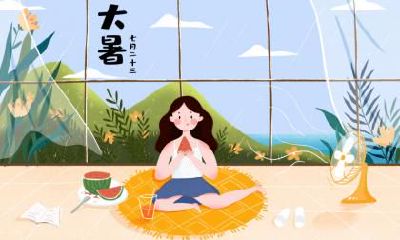 2020年农历十二月初八大寒节气过后天气还冷吗？