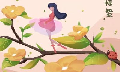 2021年小雪是什么时候？小雪节气是冬天了吗？