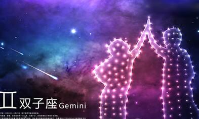 适合双子座的睡床