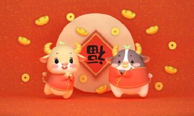 2021年农历十二月十五日是祭祀的黄道吉日吗？