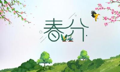 2021年立冬节气不能出门吗？民间有忌讳吗？