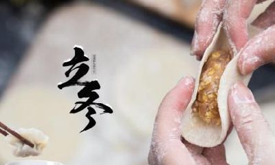 各地立冬有什么活动，立冬有什么农事活动