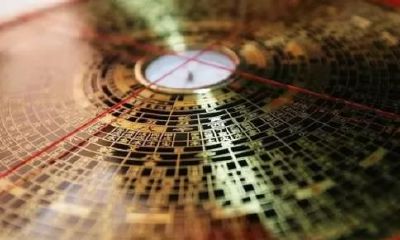 命理三合与风水