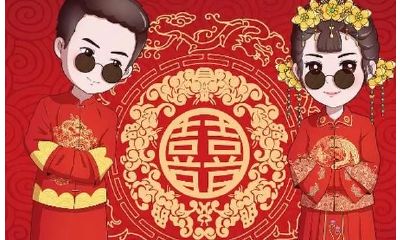 命理的边界：说婚期