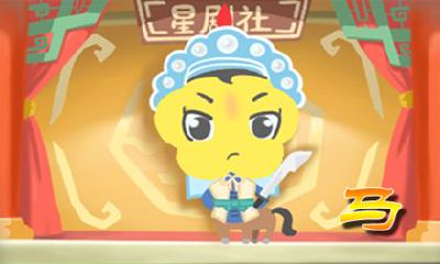 1978年属马的一生婚姻 属马人的婚姻情况