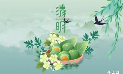 清明节人在外地不能去墓地祭拜亲人该怎么祭拜