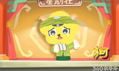 恋爱中属狗人关心对方会通过什么方式