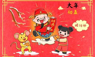 2020年雨水是几九第几天？2020年会不会出现倒春寒？