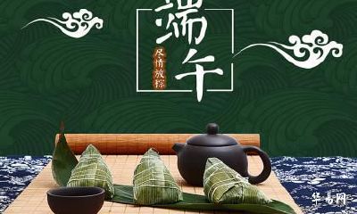 端午节有什么故事传说？2022端午假期放哪三天？