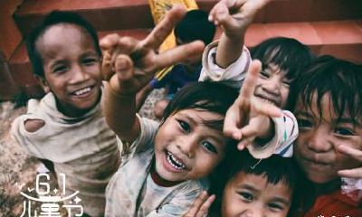 2022年六一儿童节幼儿园放假吗？放几天？