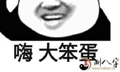 梦见别人说我笨