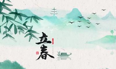 2021年立春2月3日可以安床吗？安床有什么禁忌？