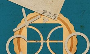 当下,双鱼座交友方式是什么