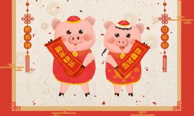 2019年农历七月初八结婚是好日子吗？此日忌结婚的生肖？