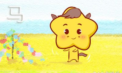 属马人看到什么情况会非常冲动